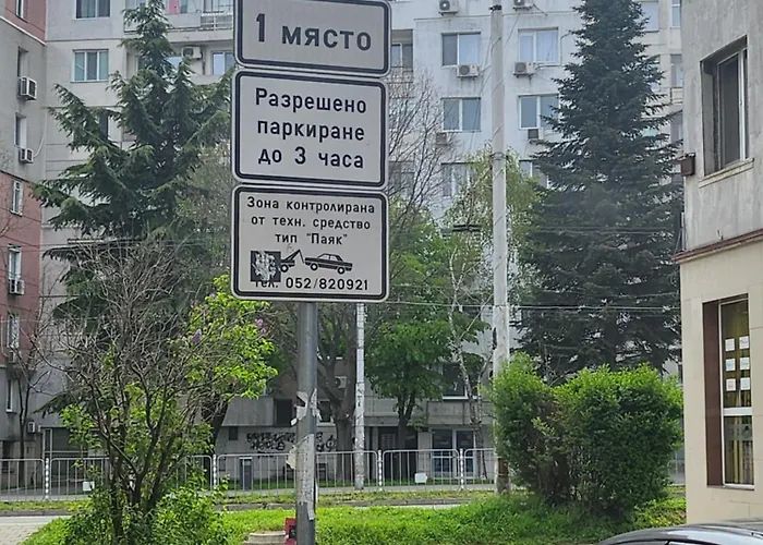 Studio 7A Cozy Central Oasis וארנה